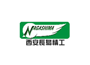 西安長島精工機(jī)械